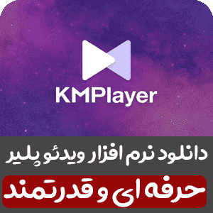 KMPlayer