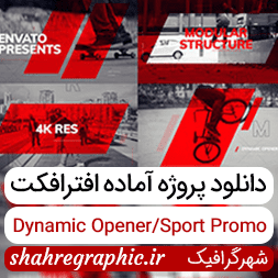 Dynamic Opener / Sport Promo