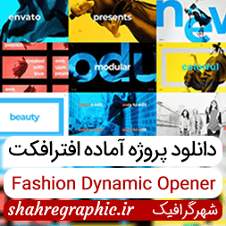 Fashion Dynamic Opener