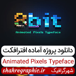 پروژه افترافکت Animated Pixels Typeface