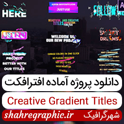پروژه آماده افترافکت Creative Gradient Titles