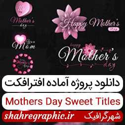 Mothers Day Sweet Titles