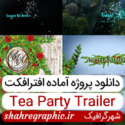 پروژه آماده افترافکت Tea Party Trailer