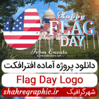 لوگو موشن روز پرچم
